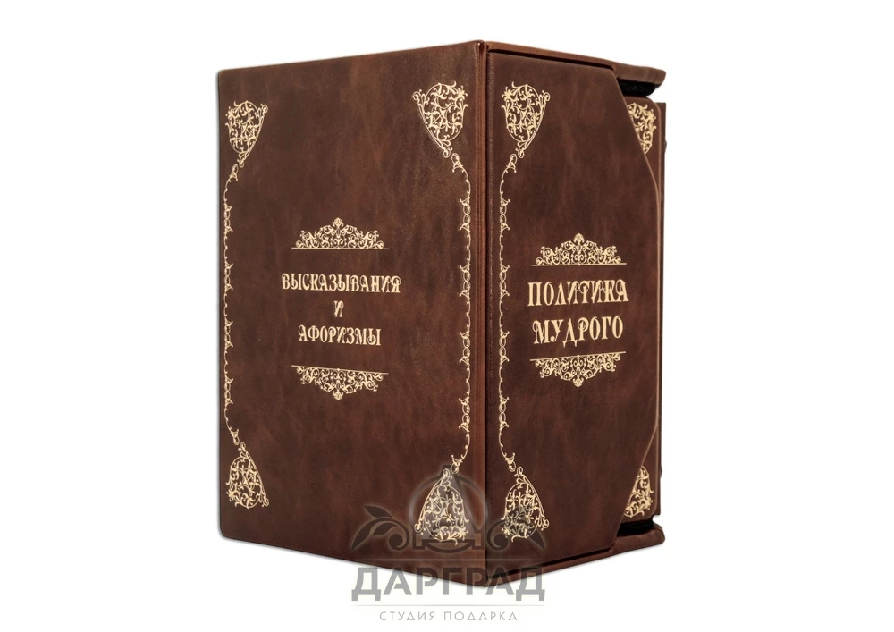 Комплект книг «Бизнес. Власть. Финансы» - №4