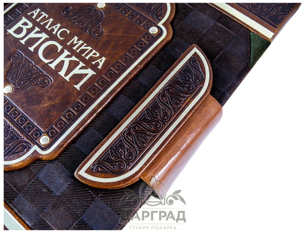 Книга в кожаном переплете "Виски. Атлас мира." - №6