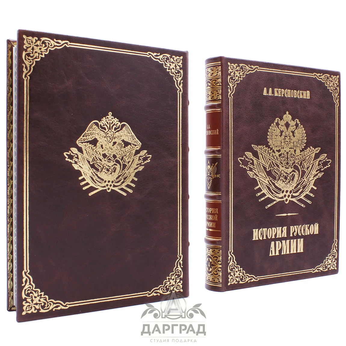 Подарочный комплект книг «История русской армии» 4 тома - №3