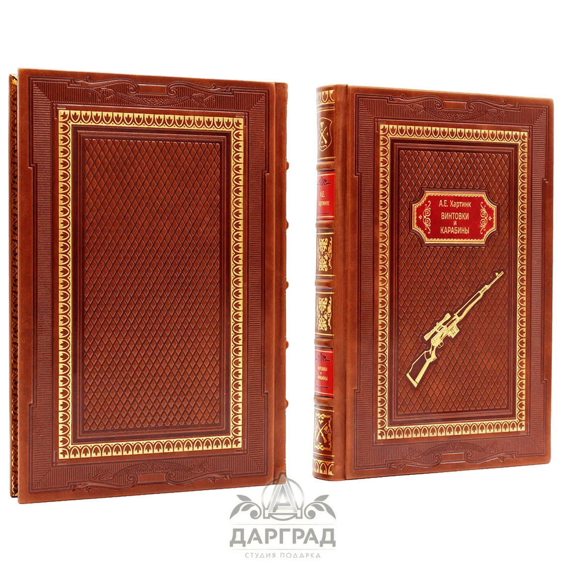Книга «Винтовки и карабины» подарочное издание - №2