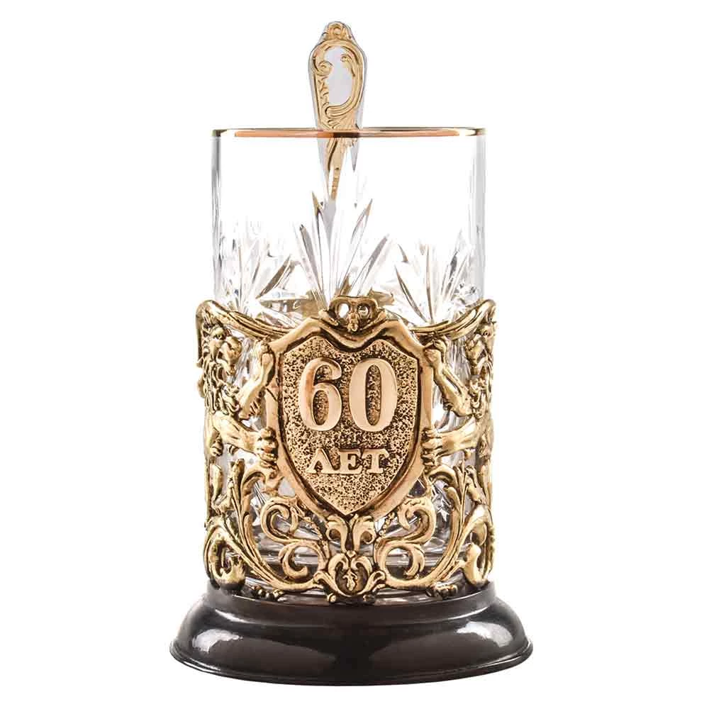 Подстаканник «Юбилей 60 лет» - №1
