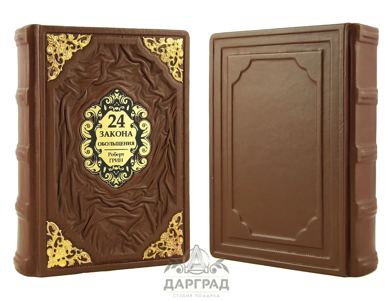Подарочное издание «24 закона обольщения» Грин Р. - №3