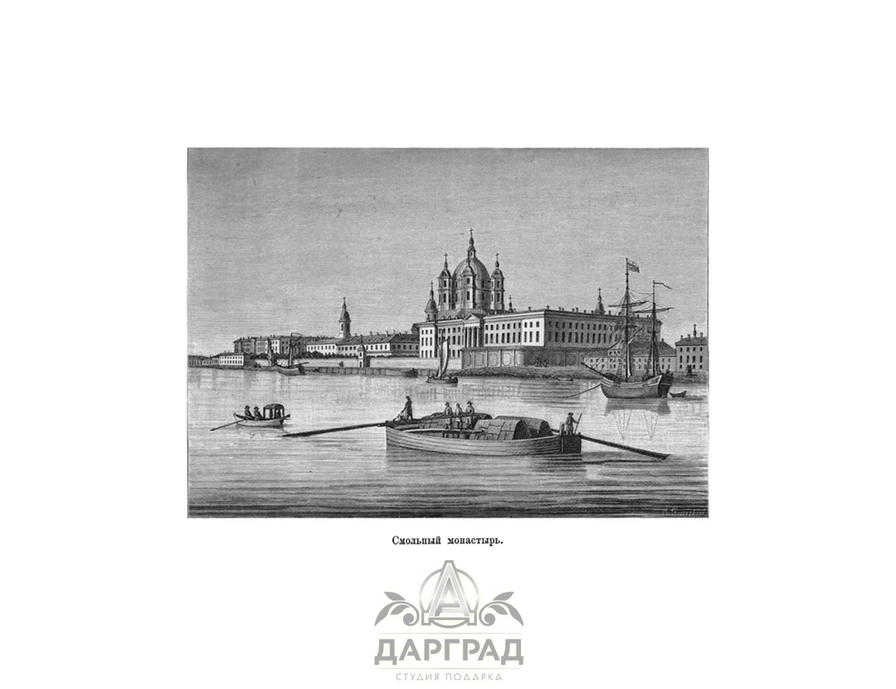 Книга в кожаном переплете «Забытый Петербург» - №3