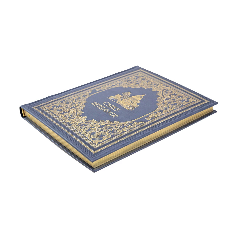 Подарочная книга-альбом «Санкт-Петербург» - №3