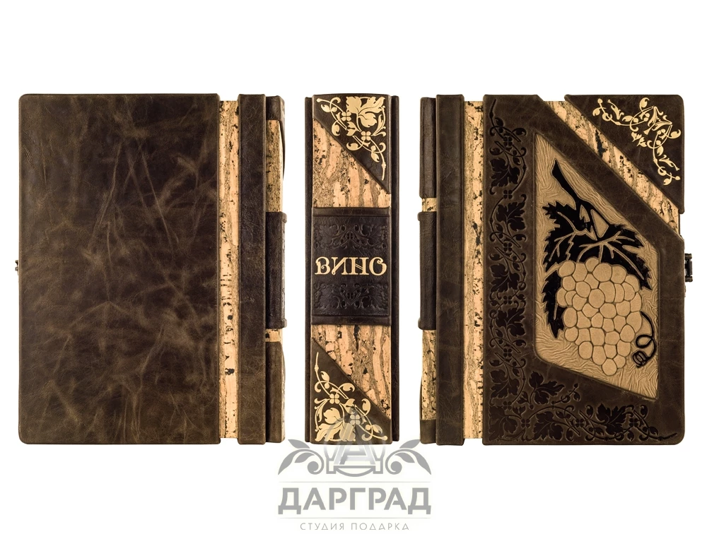 Книга в эксклюзивном исполнении "Вино" - №3