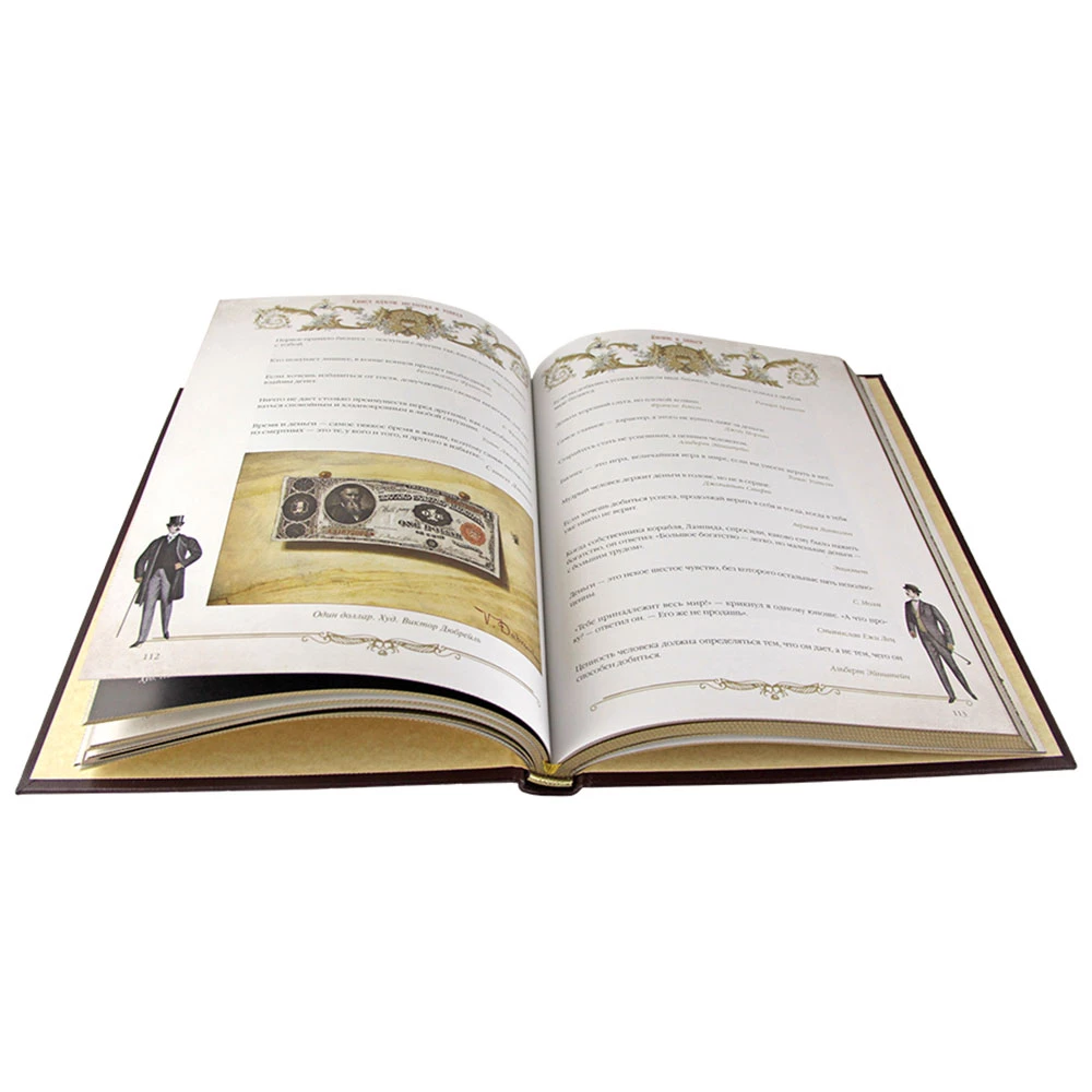 Подарочное издание «Книга власти, богатства и успеха» кожа - №5