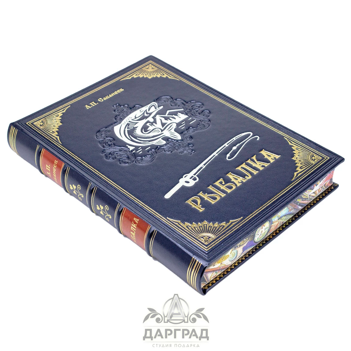 Книга подарочная «Рыбалка» Сабанеев Л. П. - №2