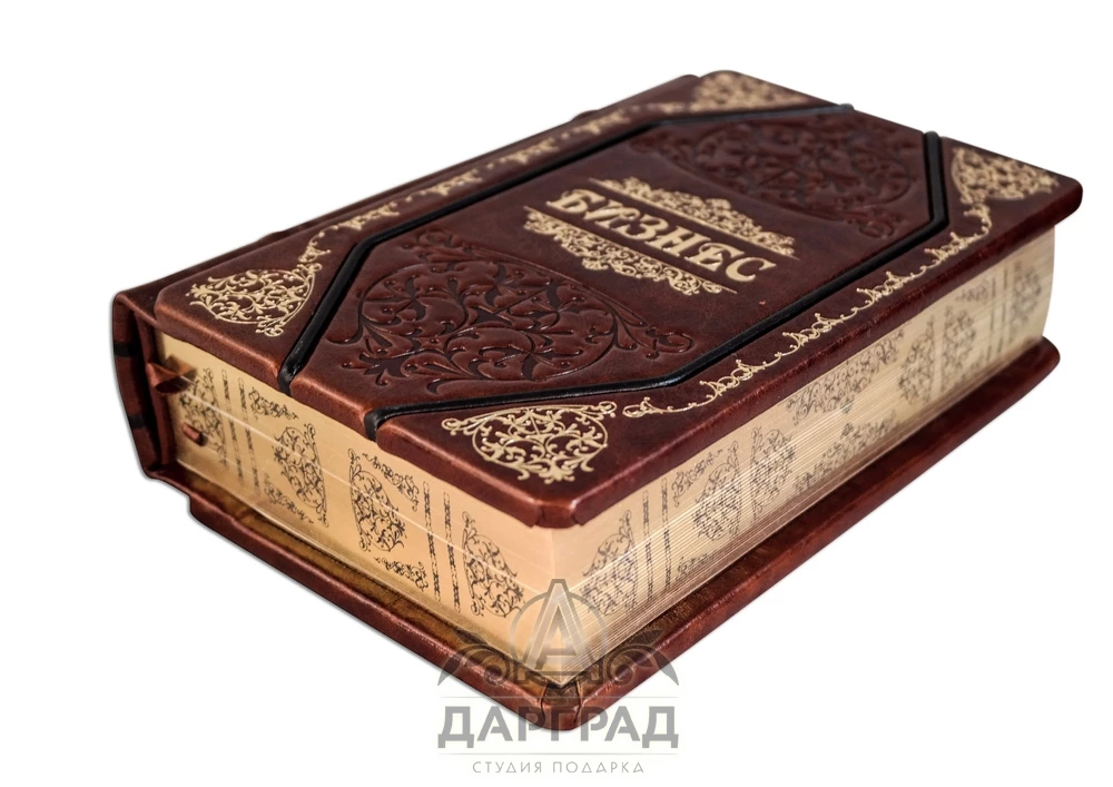 Комплект книг «Бизнес. Власть. Финансы» - №6