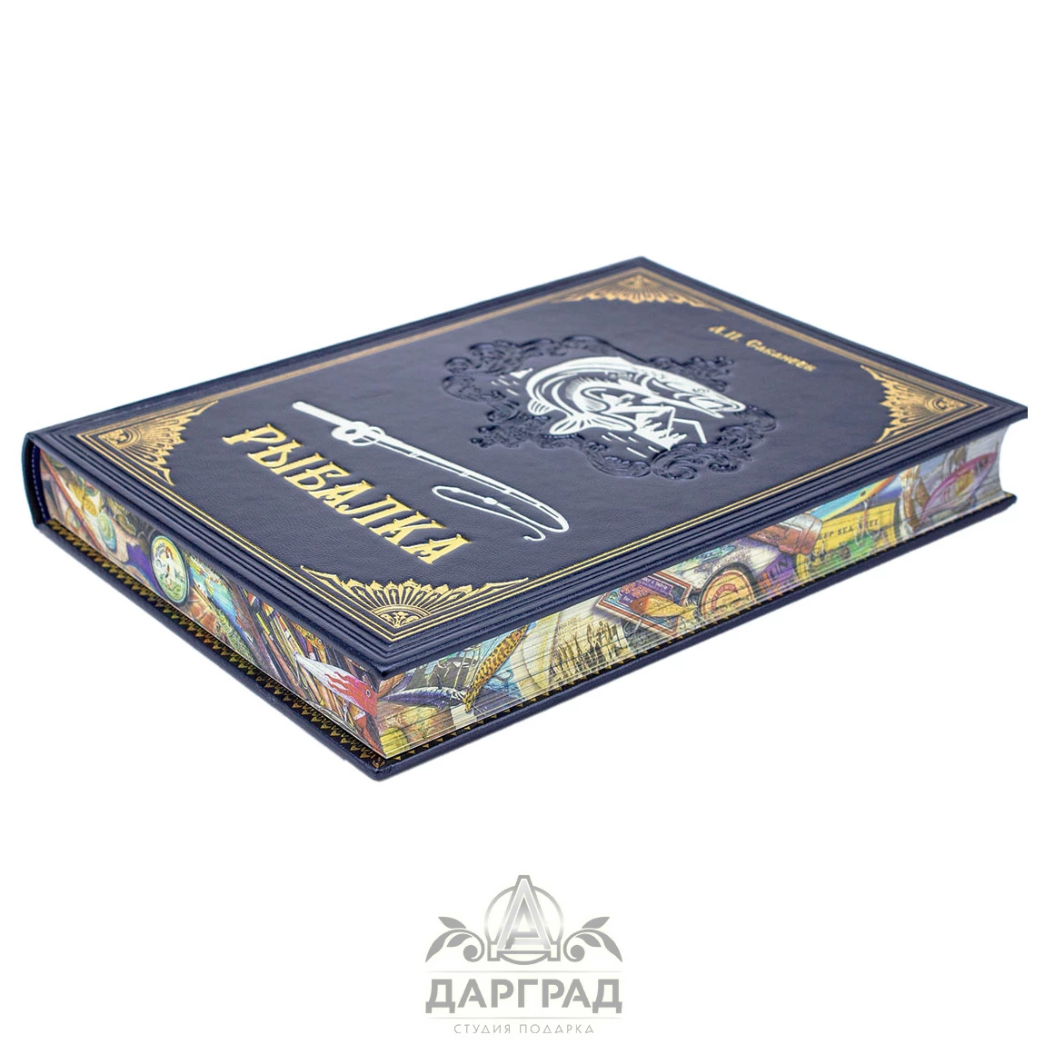 Книга подарочная «Рыбалка» Сабанеев Л. П. - №3