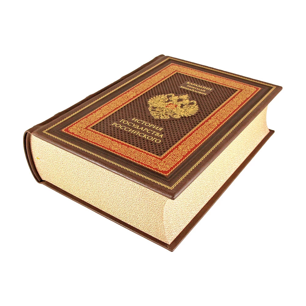 Книга в кожаном переплете «История государства Российского» - №3