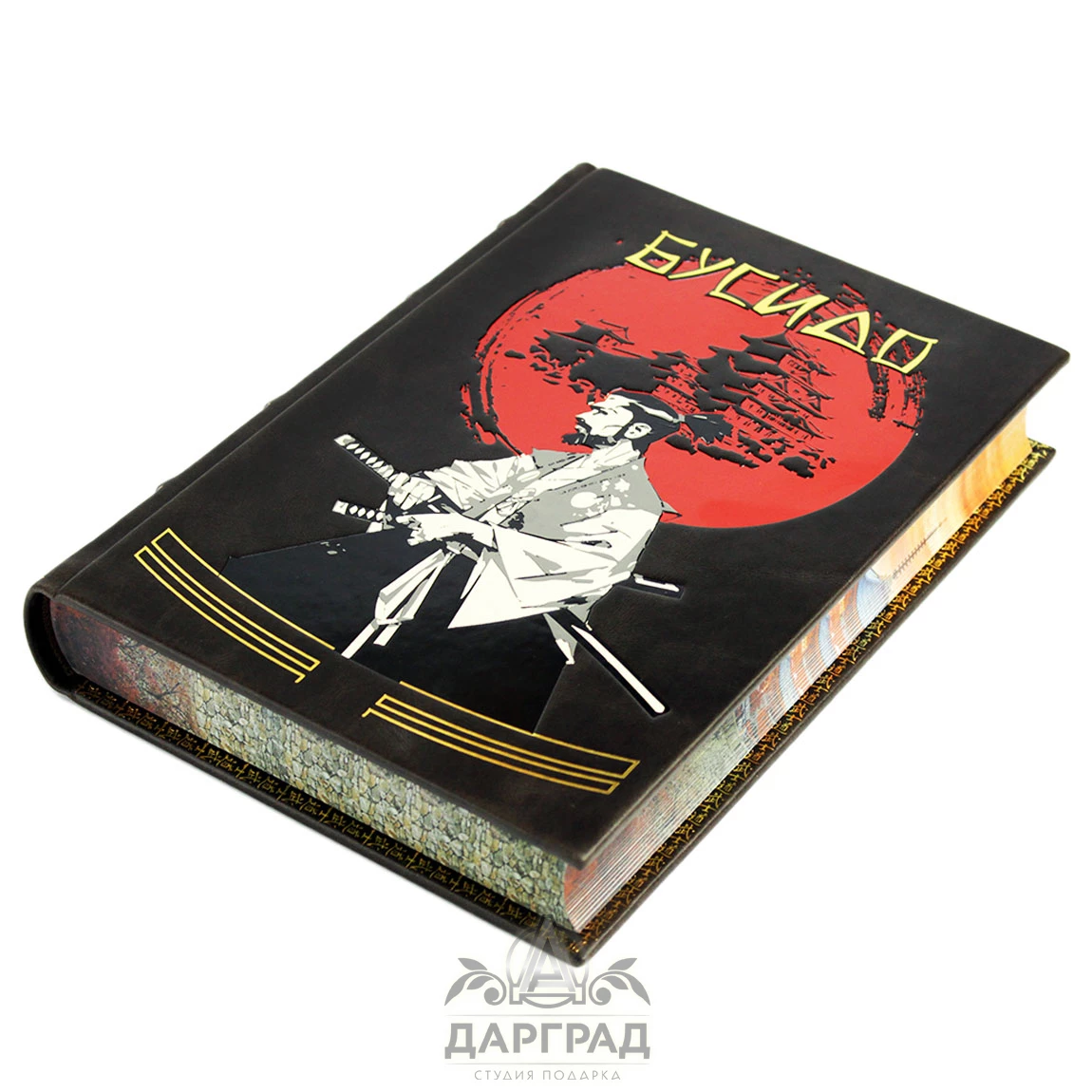 Книга "Бусидо. Кодекс самурая" подарочная - №3