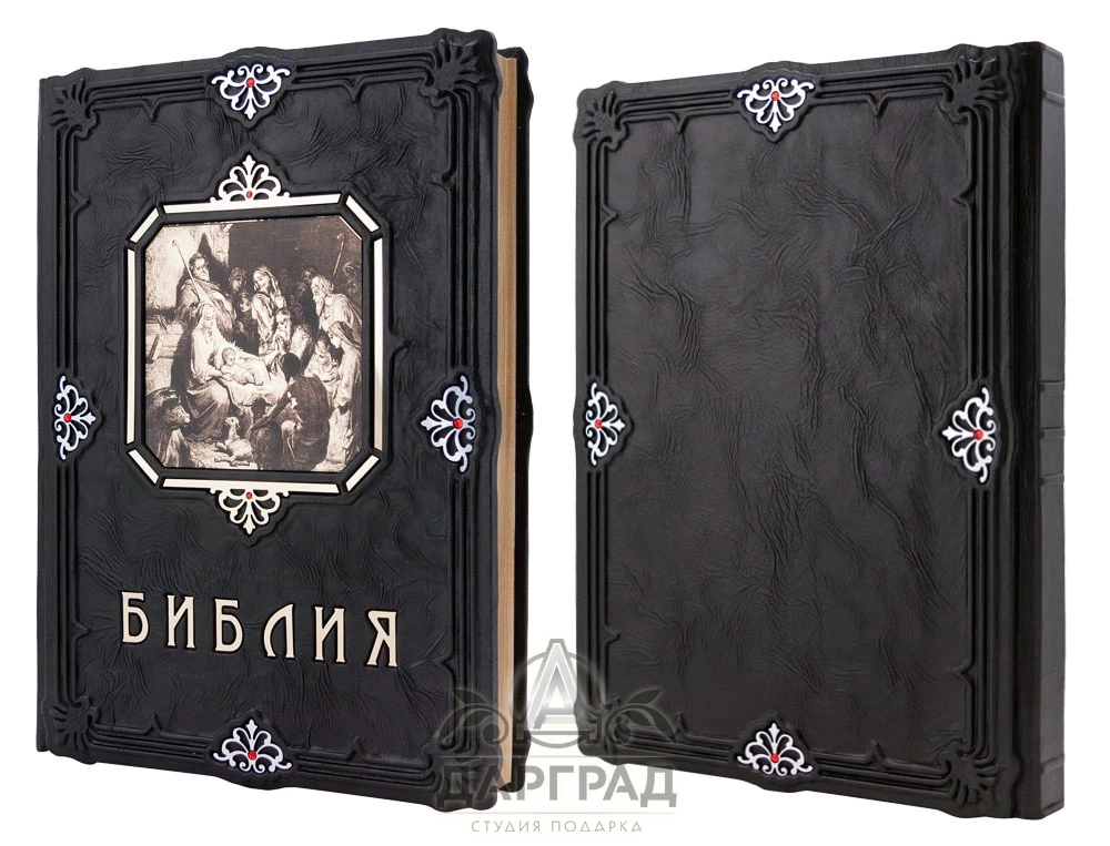 Подарочное издание «Библия в гравюрах Гюстава Дорэ» - №2