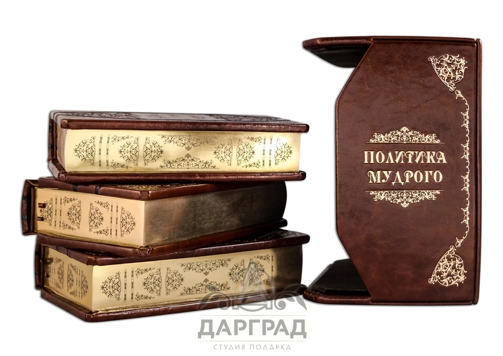 Комплект книг «Бизнес. Власть. Финансы» - №2