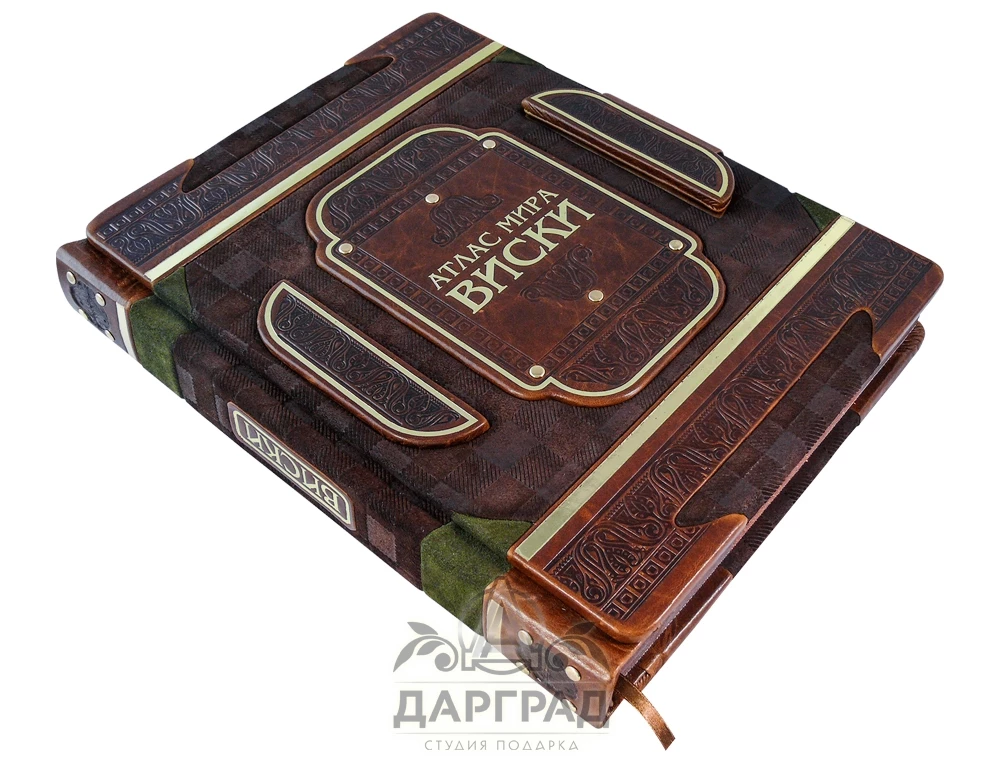 Книга в кожаном переплете "Виски. Атлас мира." - №3