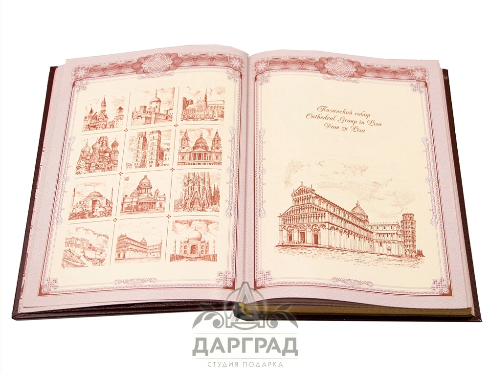 Кожаный ежедневник «Федерация» - №3