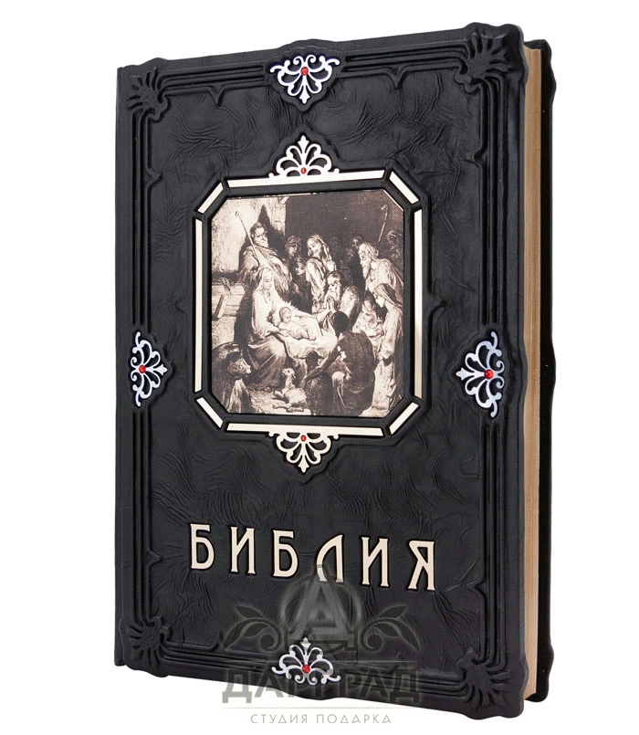 Подарочное издание «Библия в гравюрах Гюстава Дорэ» - №1