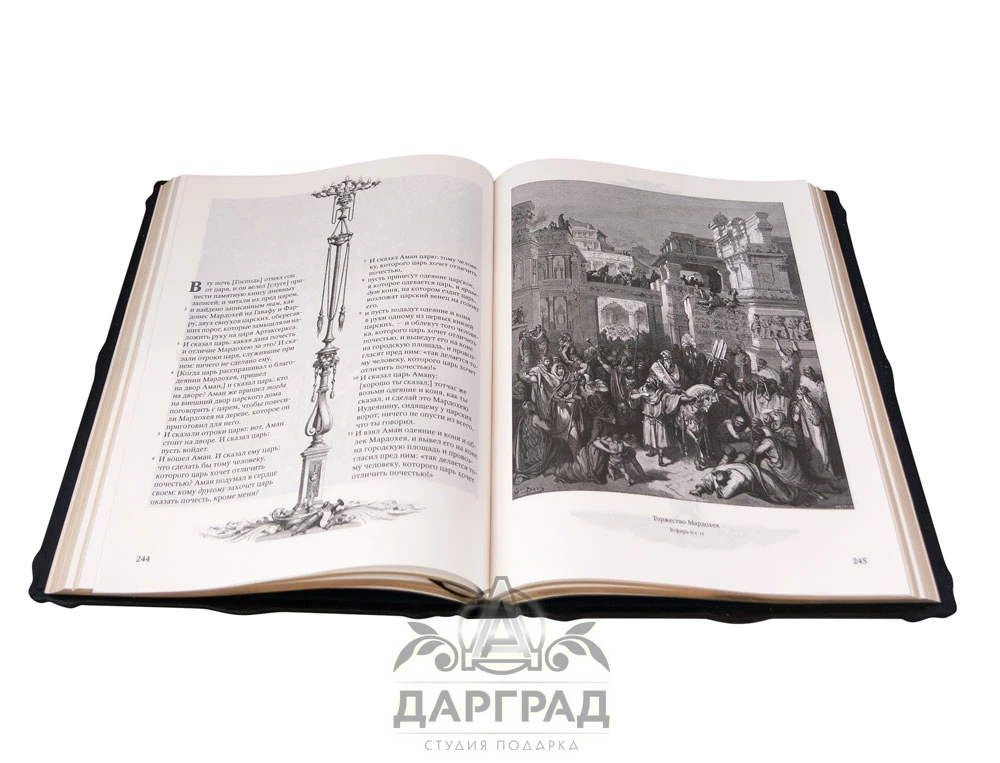 Подарочное издание «Библия в гравюрах Гюстава Дорэ» - №3