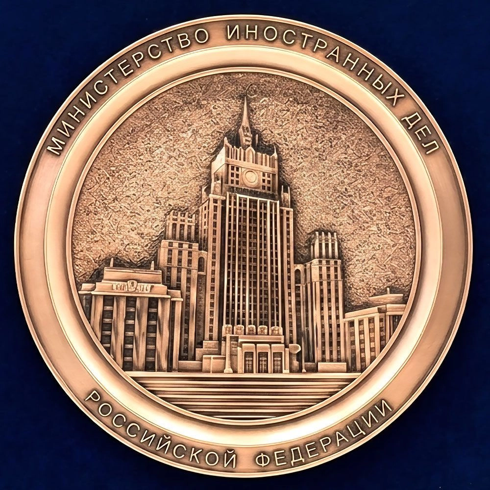 Настенное панно «Министерство иностанных дел» - №3