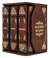 Комплект книг «Бизнес. Власть. Финансы» - фото товара