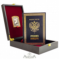Книга «Кодекс чести русского офицера»