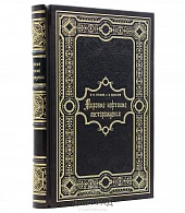Нумерованное издание «Мировые нефтяные месторождения» - фото товара