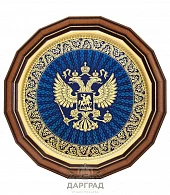 Гравюра на стали «Герб России» - фото товара
