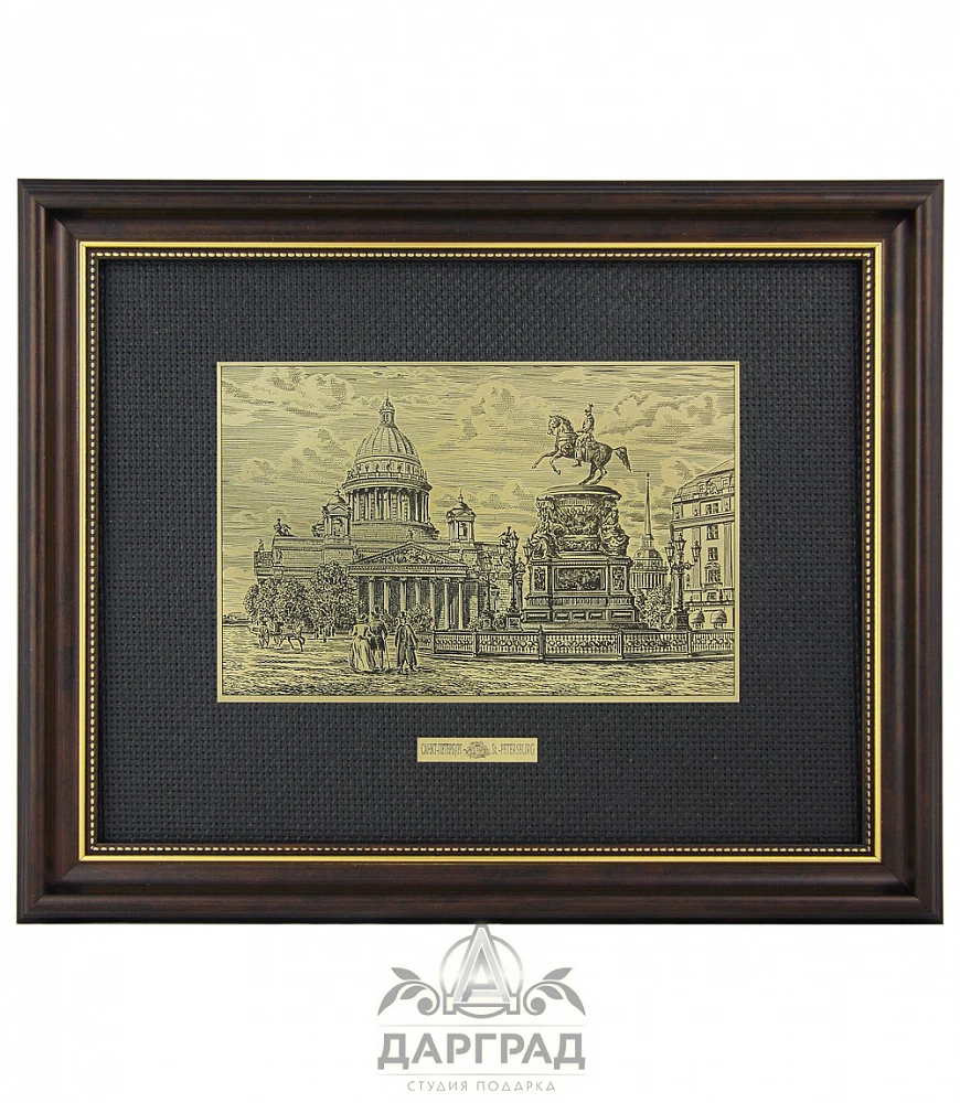 Офорт на латуни «Исаакиевский собор» 25*30 - №1