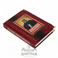Книга в кожаном переплете "Конфуций. Изречения и афоризмы" - фото товара