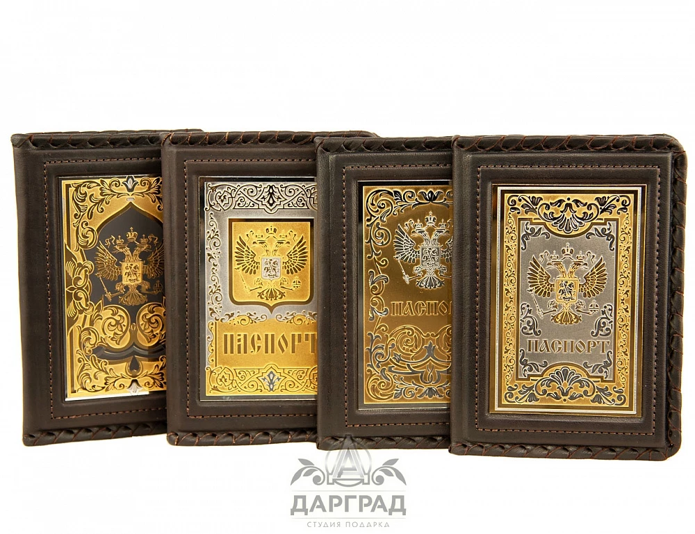 Обложка для паспорта «Гражданин РФ» (Златоуст) - №4