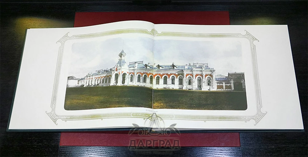 Альбом видов Уральской железной дороги 1880 г. - №8
